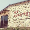 한국토종씨앗박물관 이미지
