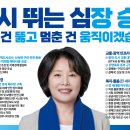 활기찬의원 Daum카페