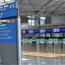 인천공항외항사터미널(주)