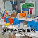 오케이이즈에브리띵 이미지