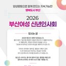 수고한나에게