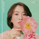 봄의향기춘향