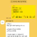 뮤게(muguet) | 더링크호텔 링크홀 아이폰스냅 뮤게아틀리에 2027 계약 후기