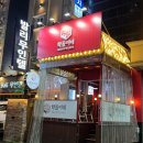 행정용 58 | 수원 인계동 매운꽃게무침 맛집 학돌이네 방문 솔직후기 / 꽃게계의 엽떡 학돌이네 수원 인계 상륙