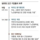 오후엔 이미지