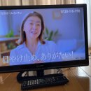 샤프 소형 액정TV 무료(완료) 이미지
