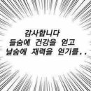 힐링화장품 이미지