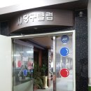 JJ 당구장 이미지