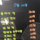 더블 제이 복싱 클럽 | [내돈내산, 광고x] 원당 더블제이복싱클럽(1일차 후기)