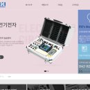 아이티즈(ITiz)