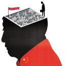 신흥슈퍼자판기 - 구미시 | 중국 소비시장, 4천여만명 '트렌드 세터'를 공략하라