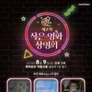 진컴퍼니 이미지