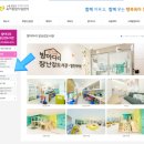 해누리타운 앞(목동동로변) | [양천] 방아다리 공동육아방- 19개월 아기와 알차게 맛보고 온 후기