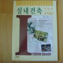 신동건축 이미지