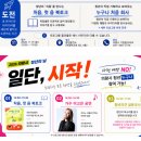 의왕시 청년의 날 맞아 다채로운 청년 프로그램 운영 이미지