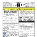 상남02 이미지