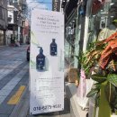 부산대인셀덤