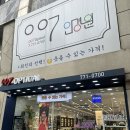 007 안경원 이미지