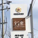 가화개발주 네이버블로그