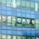 인천천사요양원