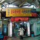 엄마손해장국 이미지