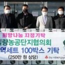칠량농공단지협의회