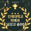 수과람학원 앞 이미지