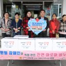 선도원 벧엘 이미지