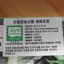 다쌈유통 이미지
