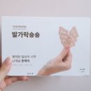 토프랜드 이미지