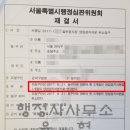 행정사사무소 율현 네이버블로그