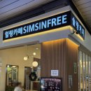 [일산 - 심신프리 힐링카페] 일산 웨스턴돔 힐링스팟! 심신프리 힐링카페에서 안마의자 60분 체험