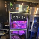시흥사거리] 금천구 1티어 고깃집 블루리본 더블임팩트 맛집 푸름상회 , 재방문 많은 시흥동 맛집 솔직후기