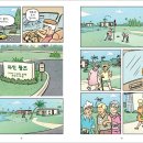 써니사이드업