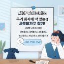 파트너시스템가구