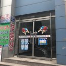 문덕온천하와이 Daum카페