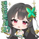 편한옷집