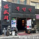 라플로레종 이미지