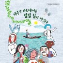 다문화마트 이미지