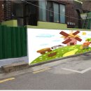 (주)송파자원 이미지