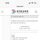 반송고등학교 이미지