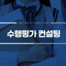 생활기록부와 수행평가 이미지