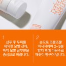 (‼️‼️끝 품절 ‼️‼️) 저번에 품절되서 못샀던 미쟝센 트리트먼트 180ml x 4개 7,900원 (무배) 이미지