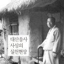 대산기획 이미지