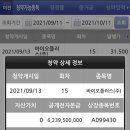 바이오플러스(주) 이미지