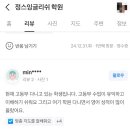 정스잉글리쉬학원