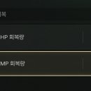 명중카 인벤
