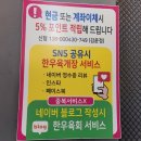 한우축제원주단관점 이미지
