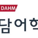 청담산업주 이미지