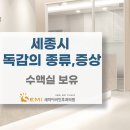 세미이비인후과의원 이미지
